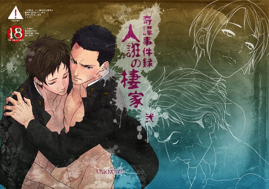 ONESHOT COI LÀ NỨNG Chapter 241.1 - Next Chapter 241.2