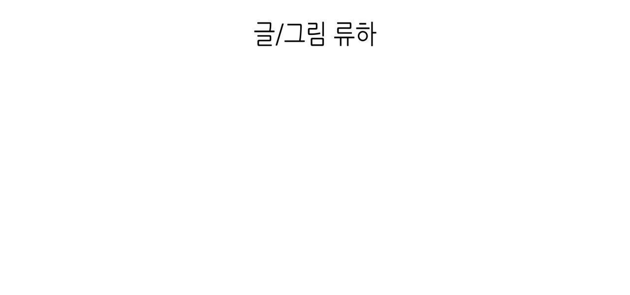 2020 Chapter 14 - Next Chapter 15
