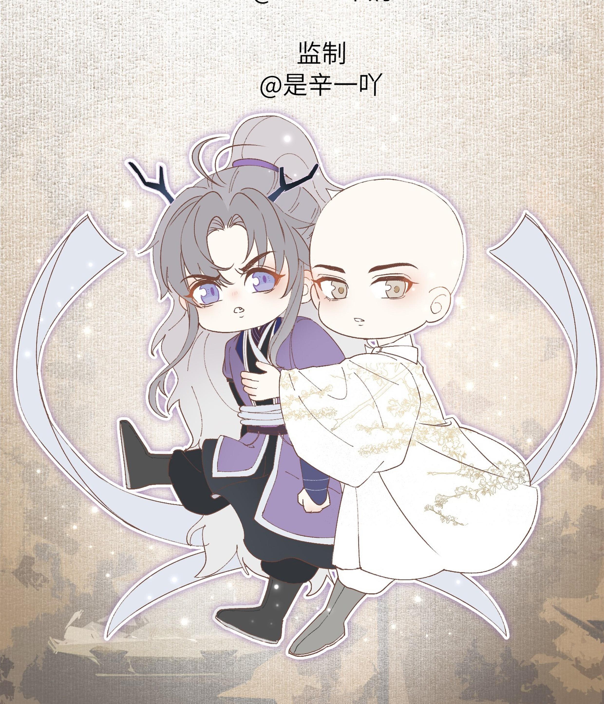 (END) Đồng Tiền Kham Thế Chapter 20 - Trang 2