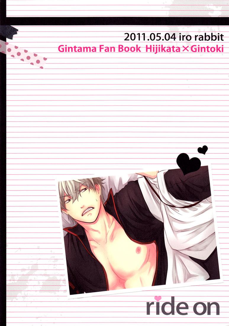 Tuyển tập BOYLOVE màu sắc Chapter 70 - Next Chapter 71