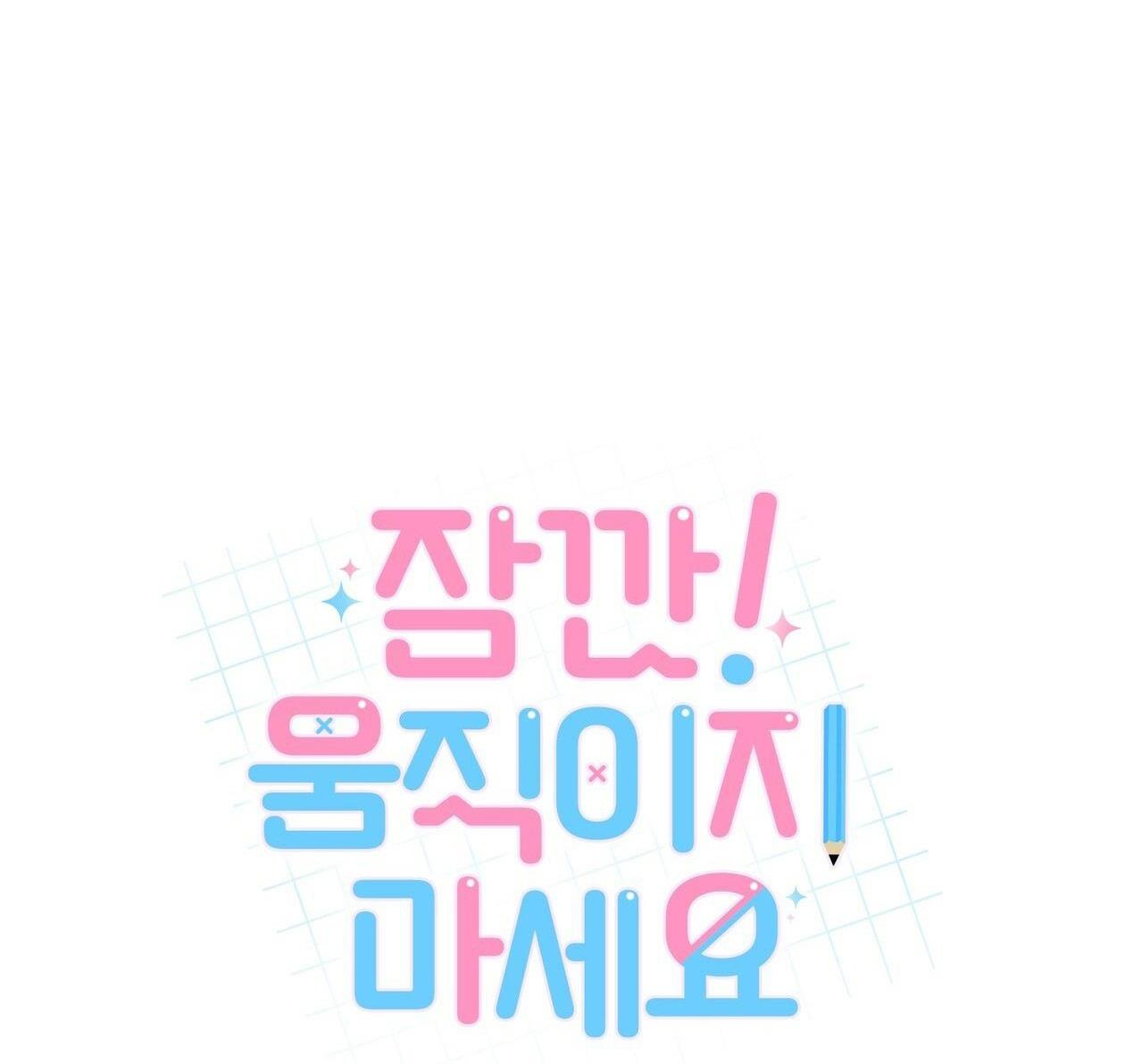 (END) CHỜ CHÚT! ĐỪNG DI CHUYỂN Chapter 5 - Next Chapter 6