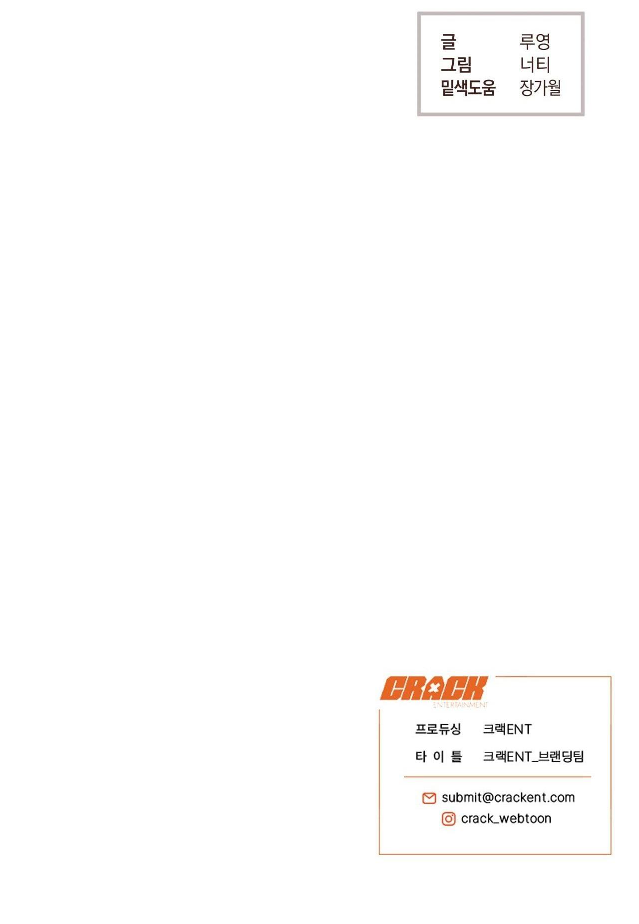 (END) MẬT GẤU Chapter 59 - Trang 2