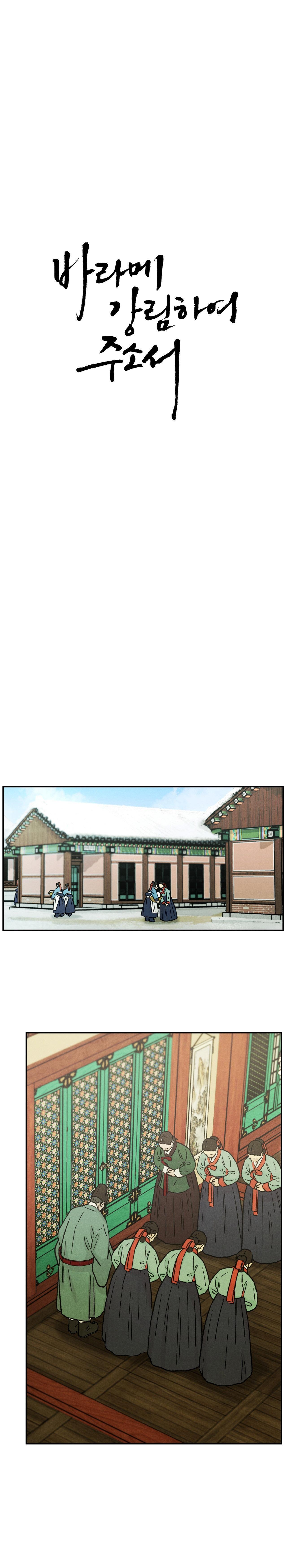 (RÔ LAI) CẦU THẦN GIÁNG THẾ Chapter 10 - Next Chapter 11