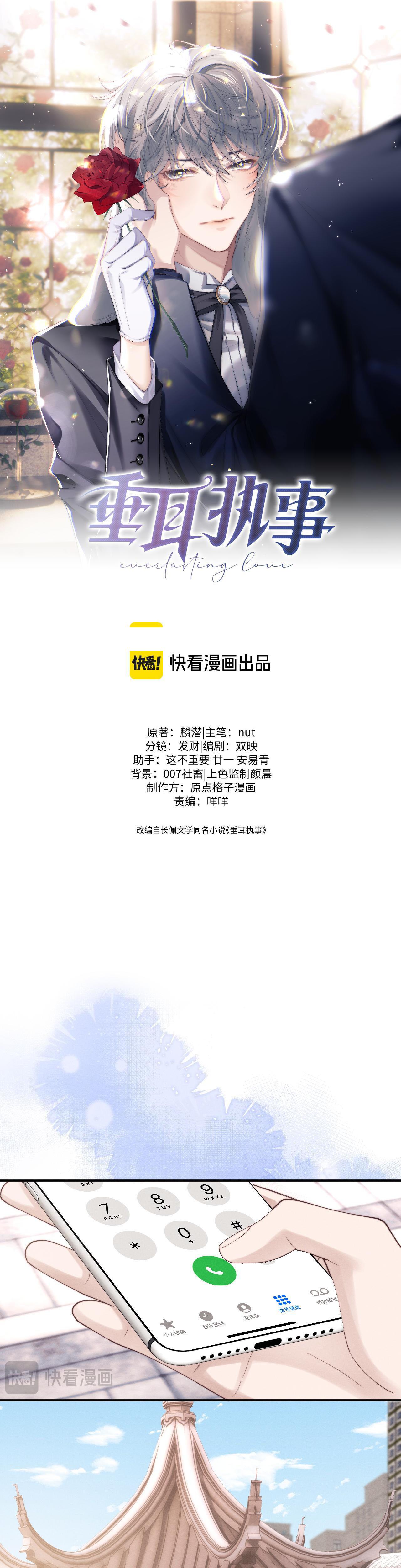 Chấp Sự Thỏ Tai Cụp Chapter 86 - Next Chapter 87
