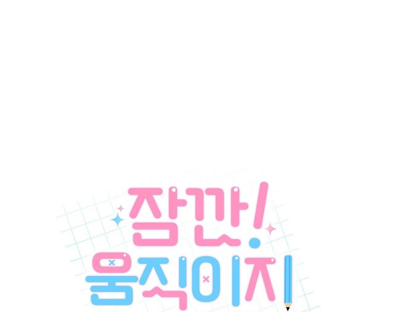 (END) CHỜ CHÚT! ĐỪNG DI CHUYỂN Chapter 10 - Next Chapter 11