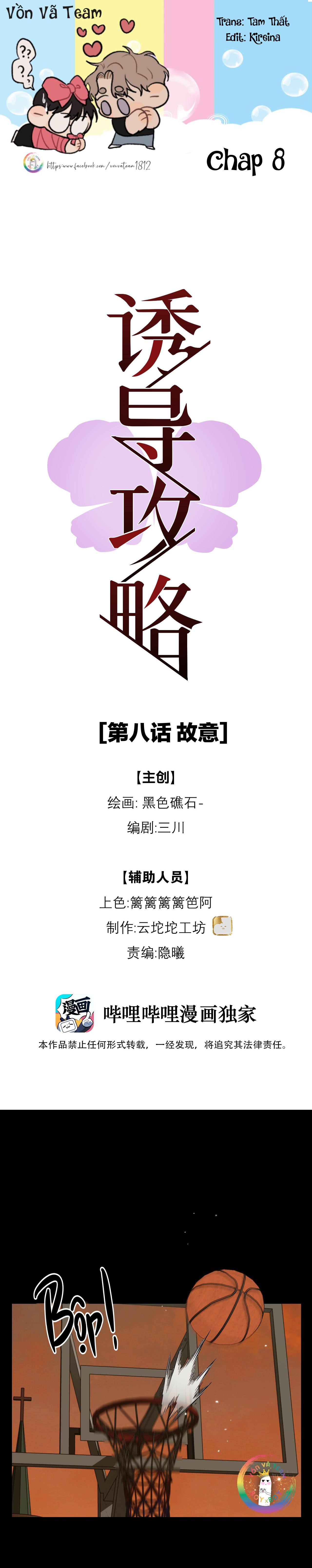 (END) Chiến Lược Dụ Dỗ Chapter 8 - Trang 2