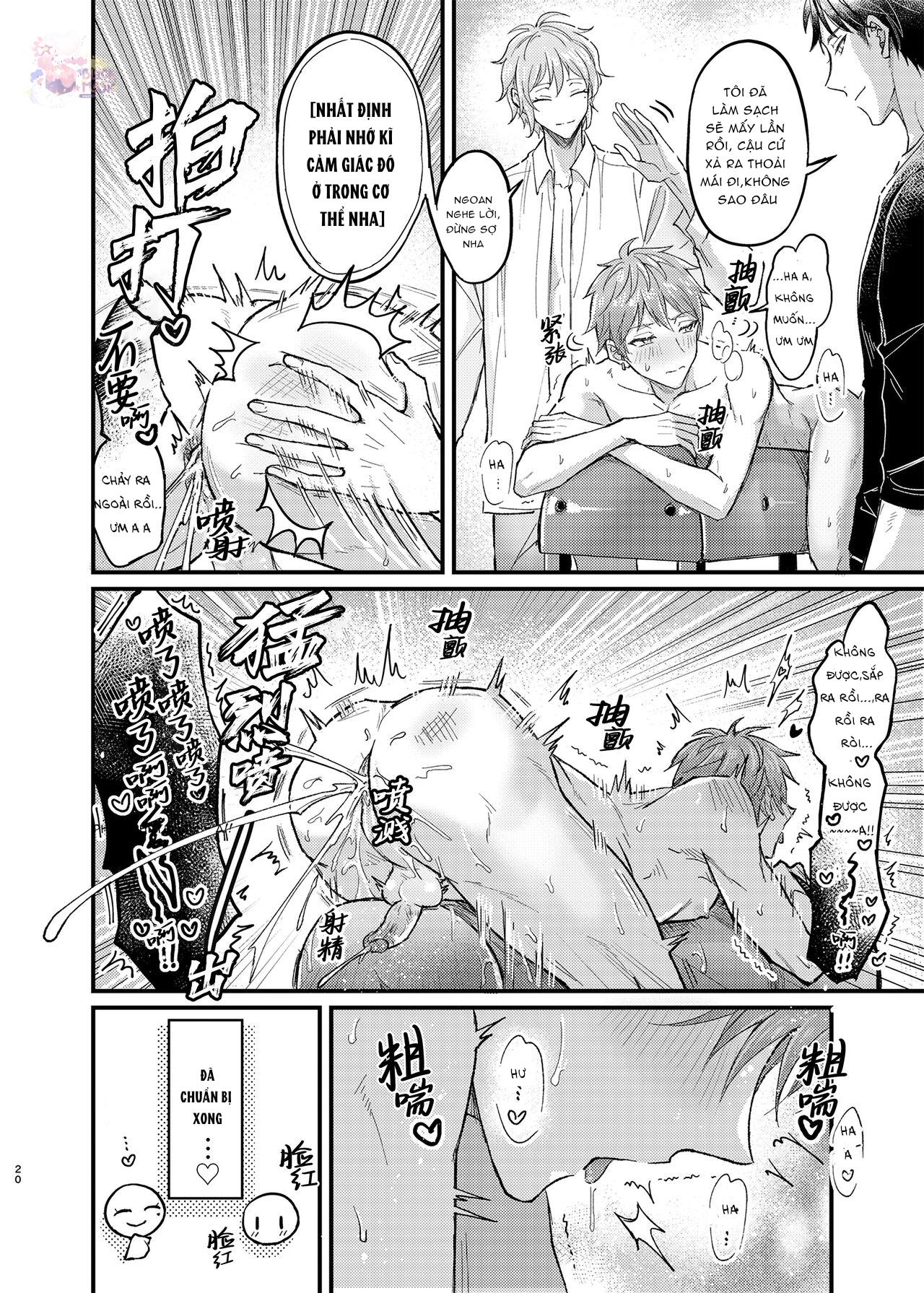 Series BL Manga Chapter 2.2 - Next Chapter 2.3