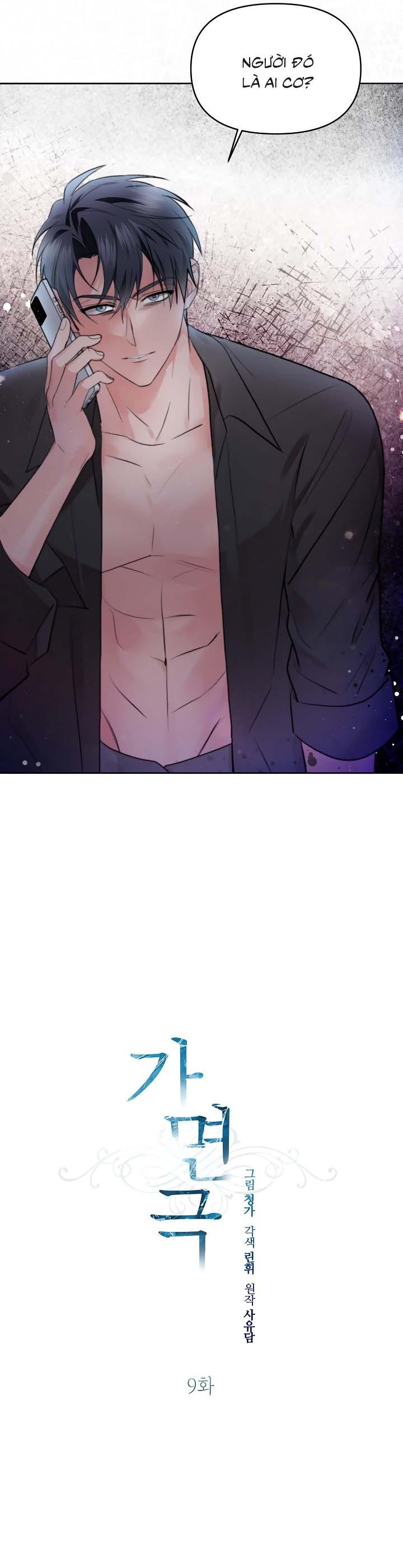 Masquerade Chapter 9 - Trang 2