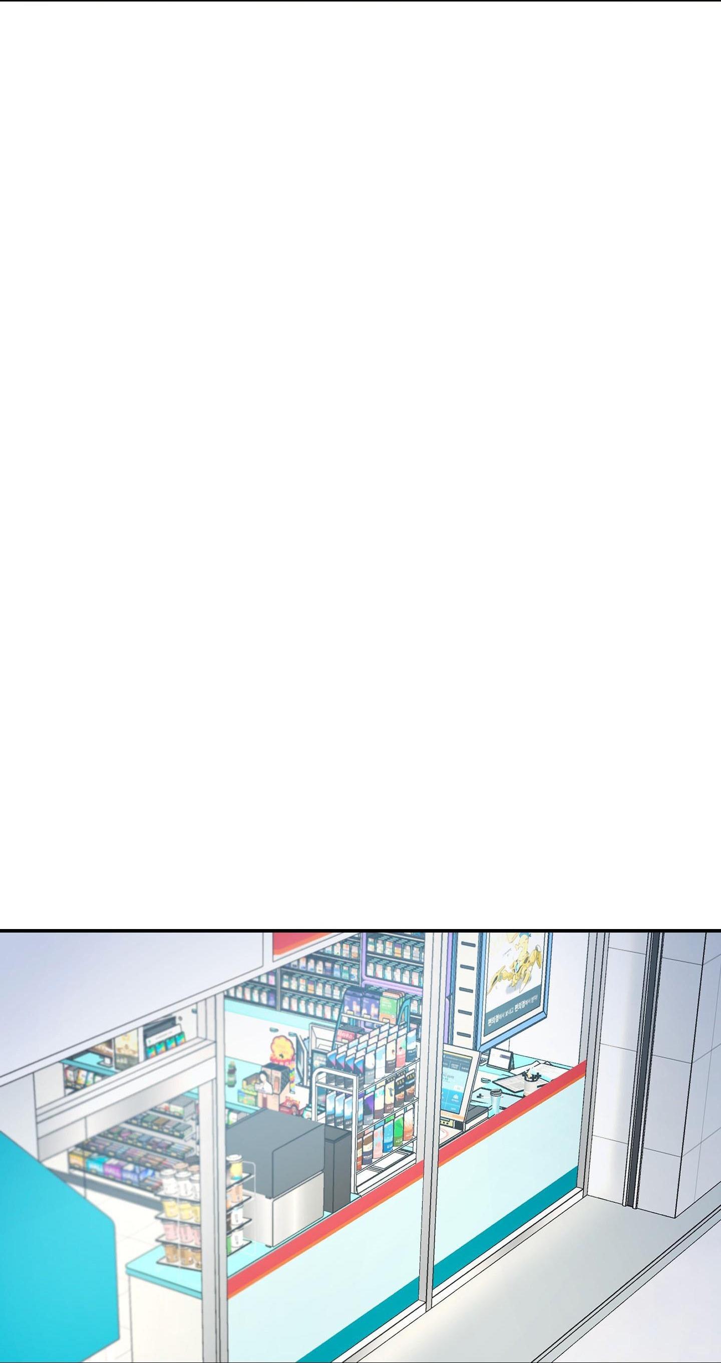 |DROP| Hưởng Lợi Chapter 23 - Trang 2