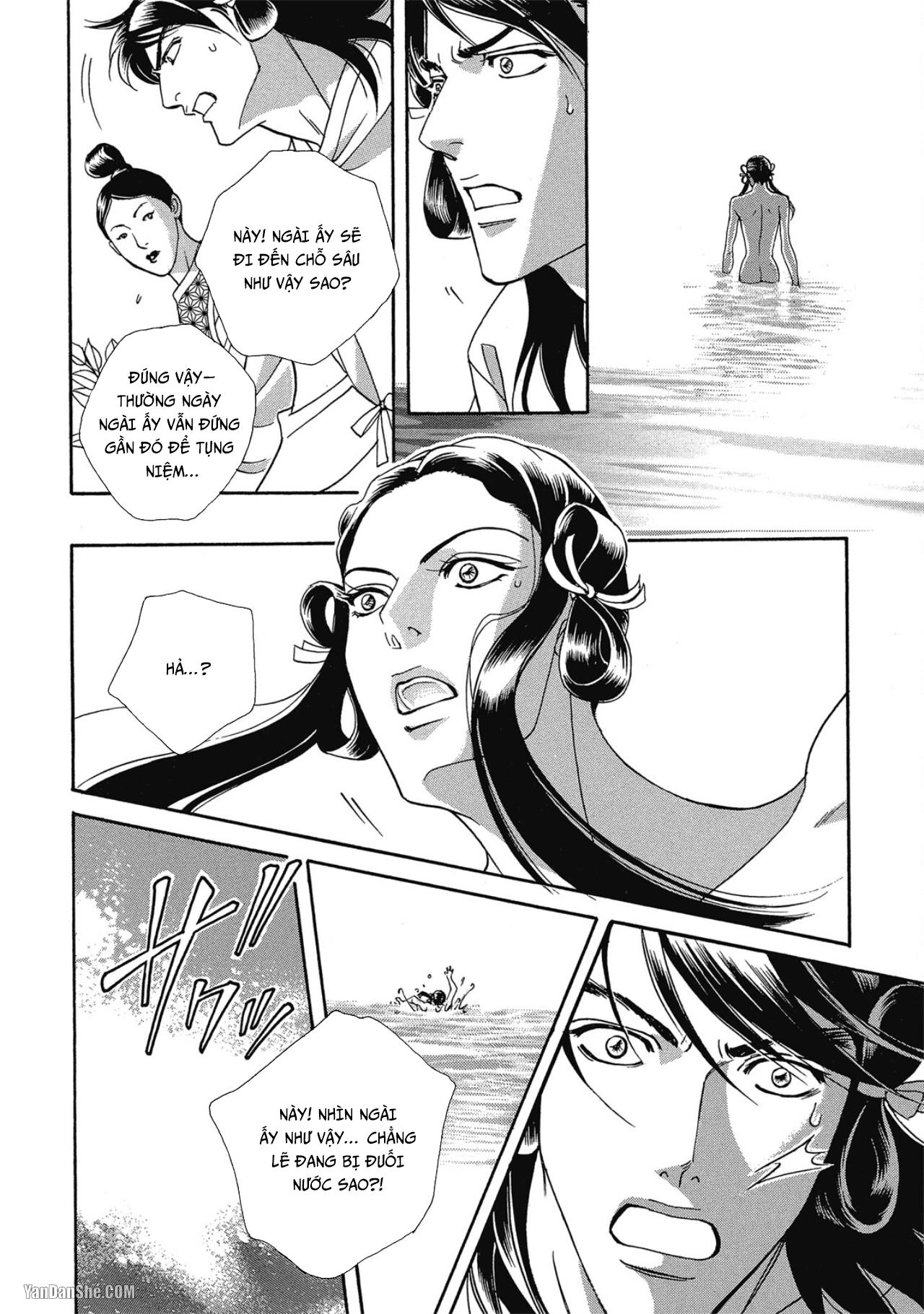 Series BL Manga Chapter 12.5 - Next Chapter 12.6