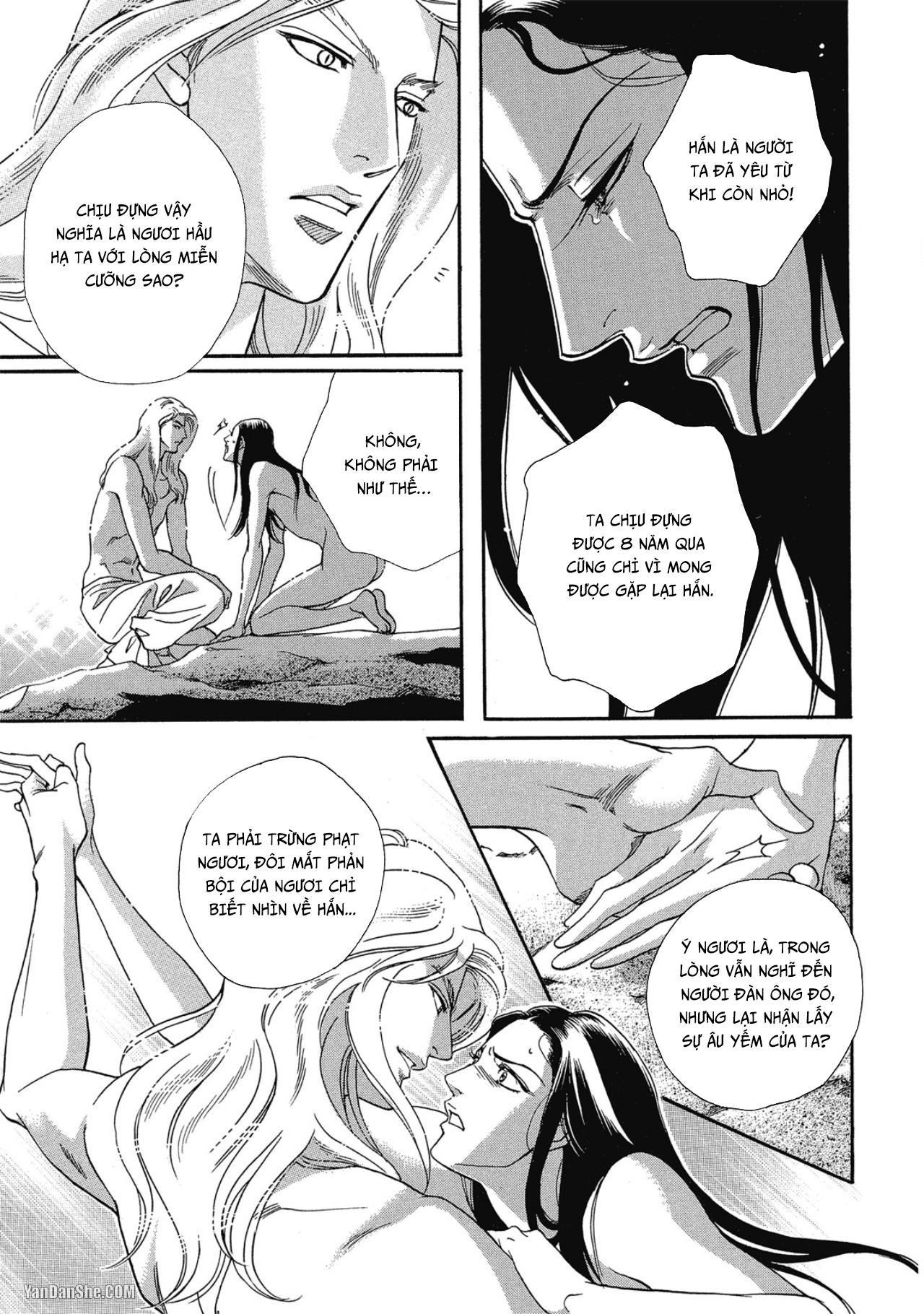 Series BL Manga Chapter 12.5 - Next Chapter 12.6