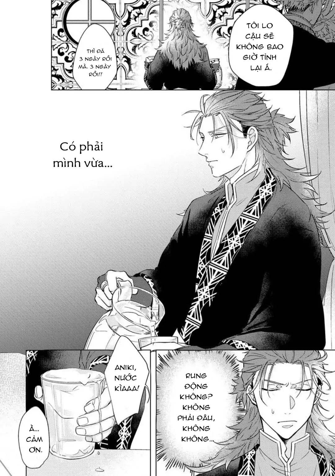 Series BL Manga Chapter 1.4 - Next Chapter 1.5