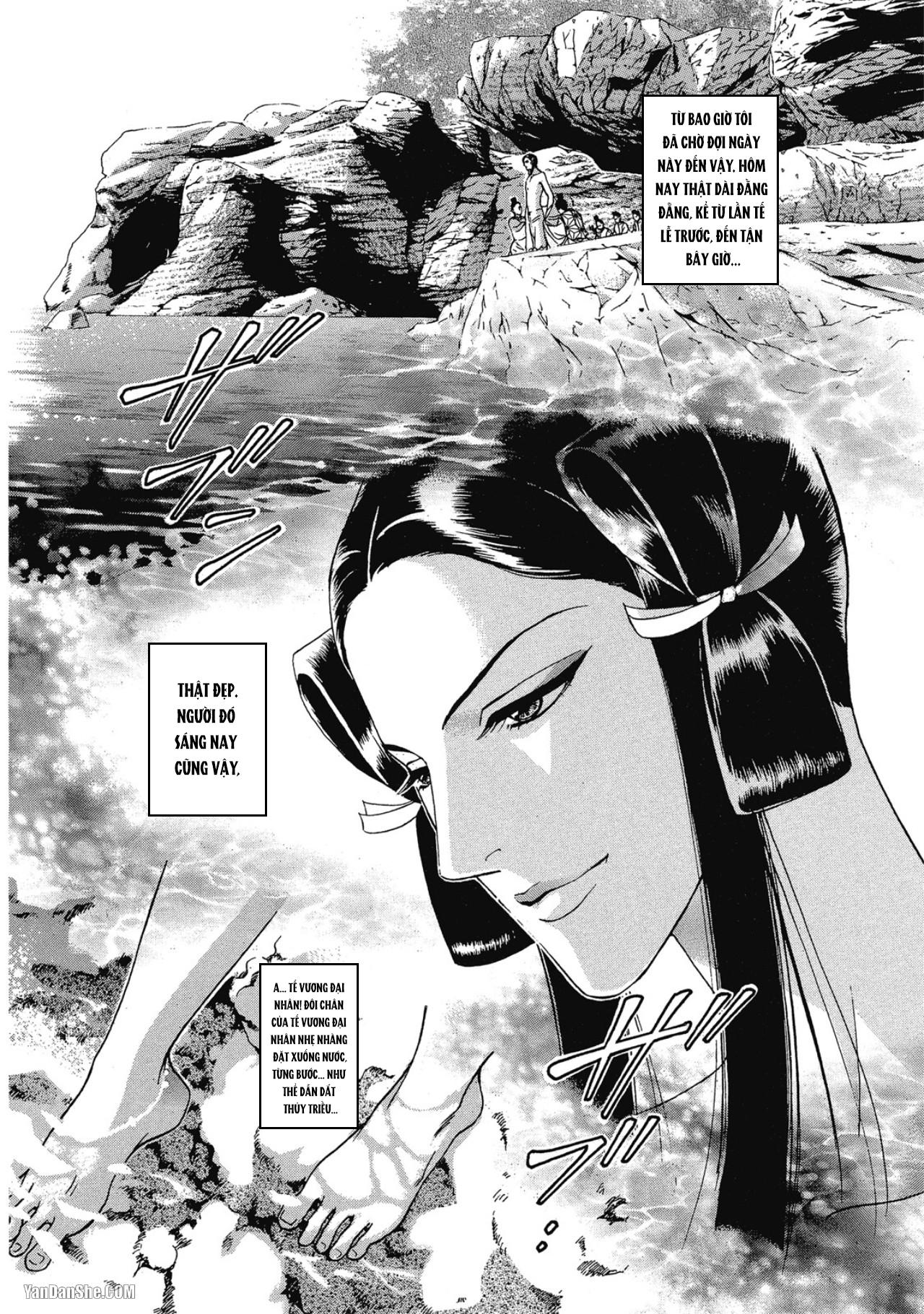 Series BL Manga Chapter 12.5 - Next Chapter 12.6