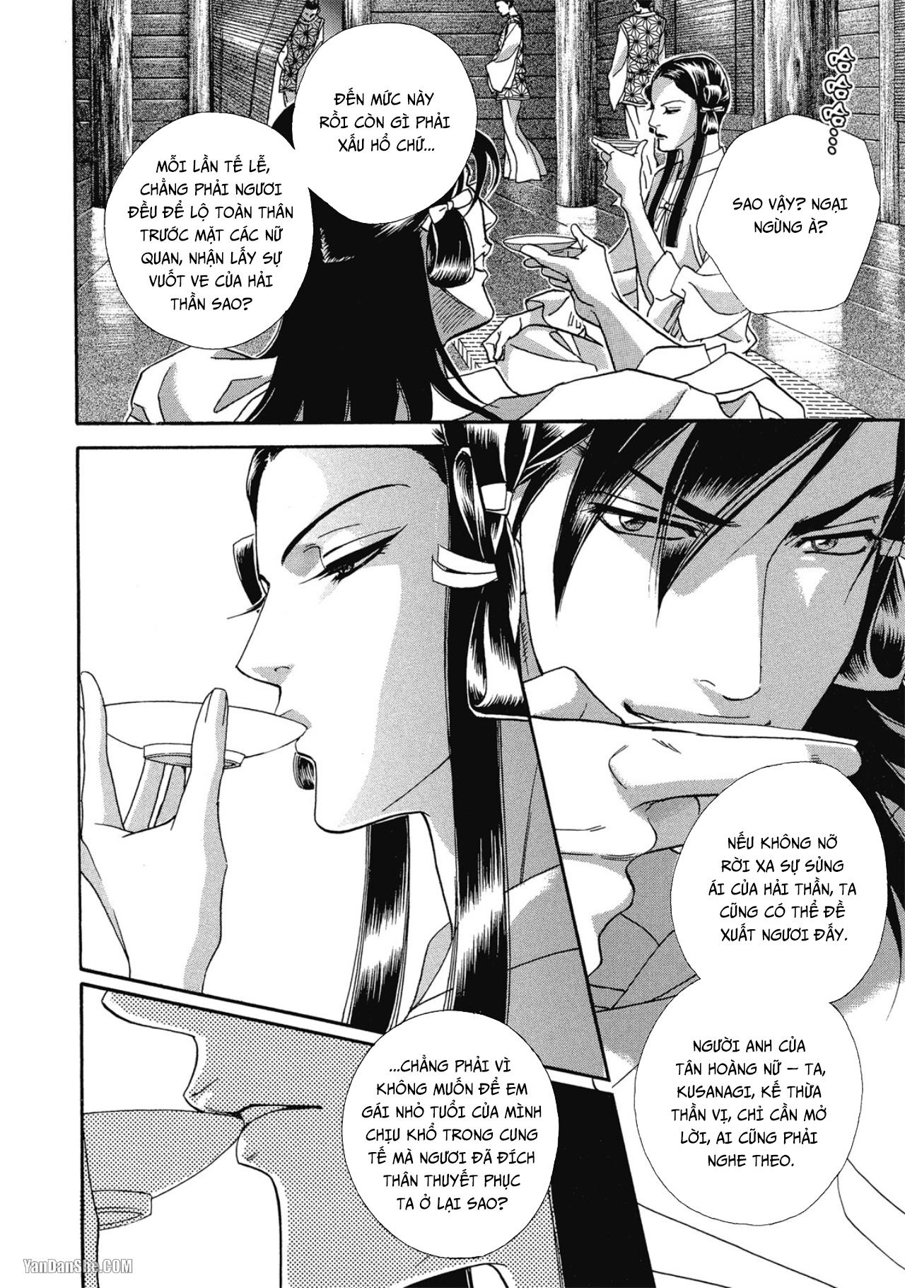 Series BL Manga Chapter 12.5 - Next Chapter 12.6