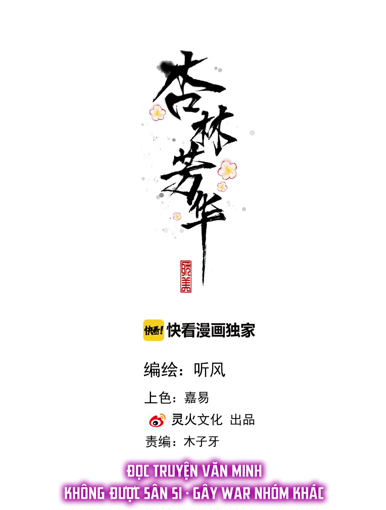 Hạnh Lâm Phương Hoa Chapter 73 - Next Chapter 74