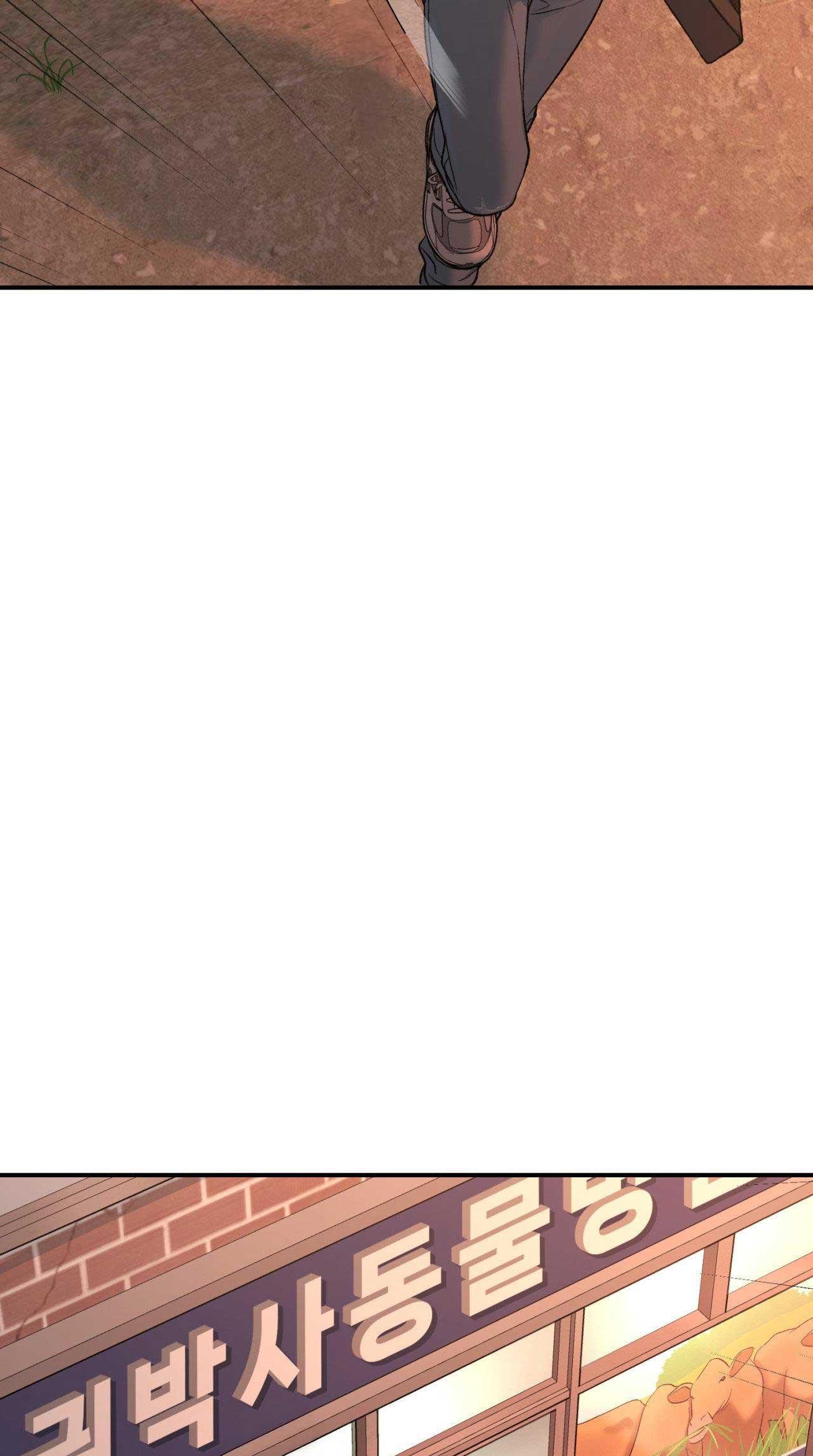 Jinx Chapter 59 - Next Chapter 60