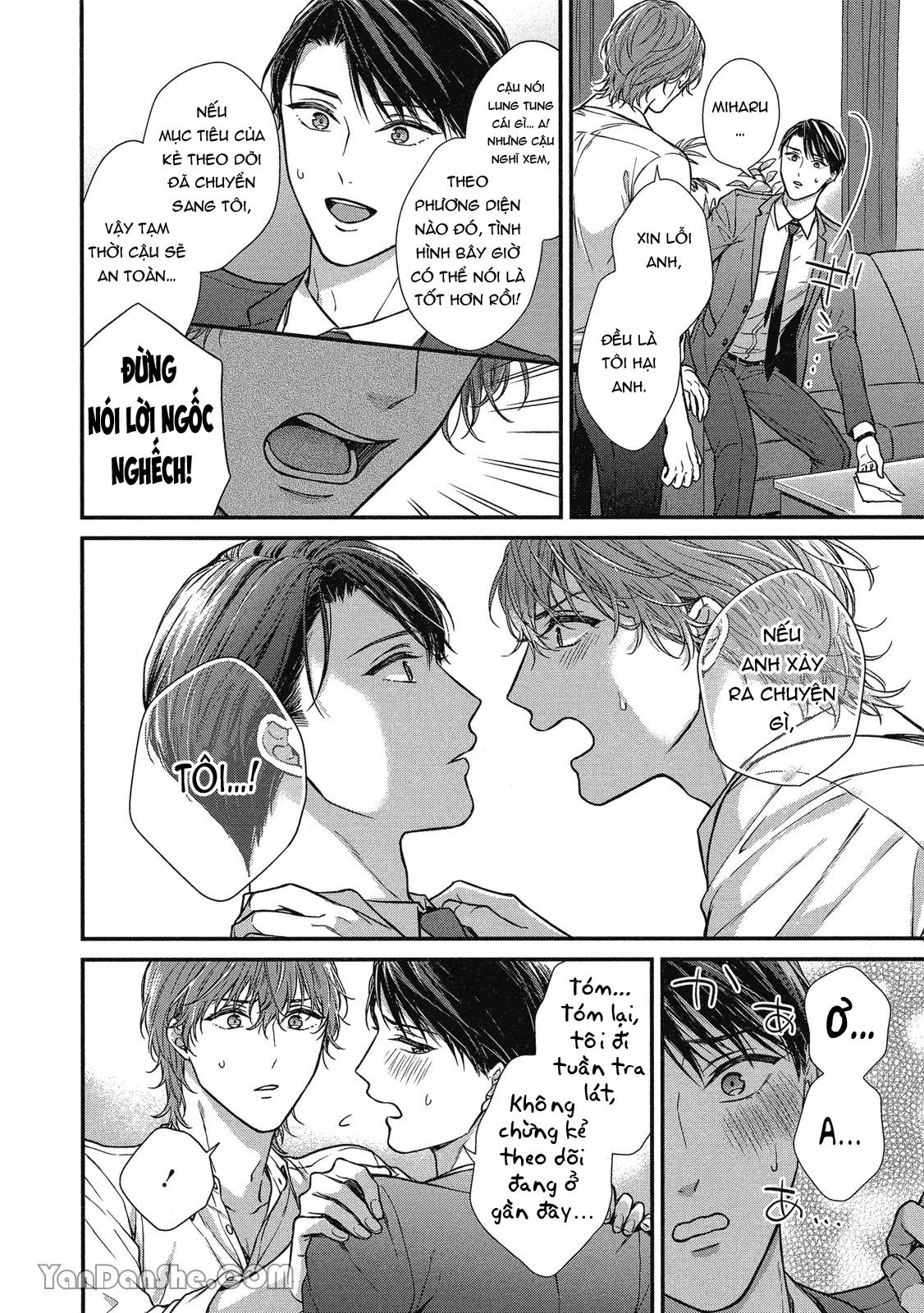 Series BL Manga Chapter 10.4 - Next Chapter 10.5