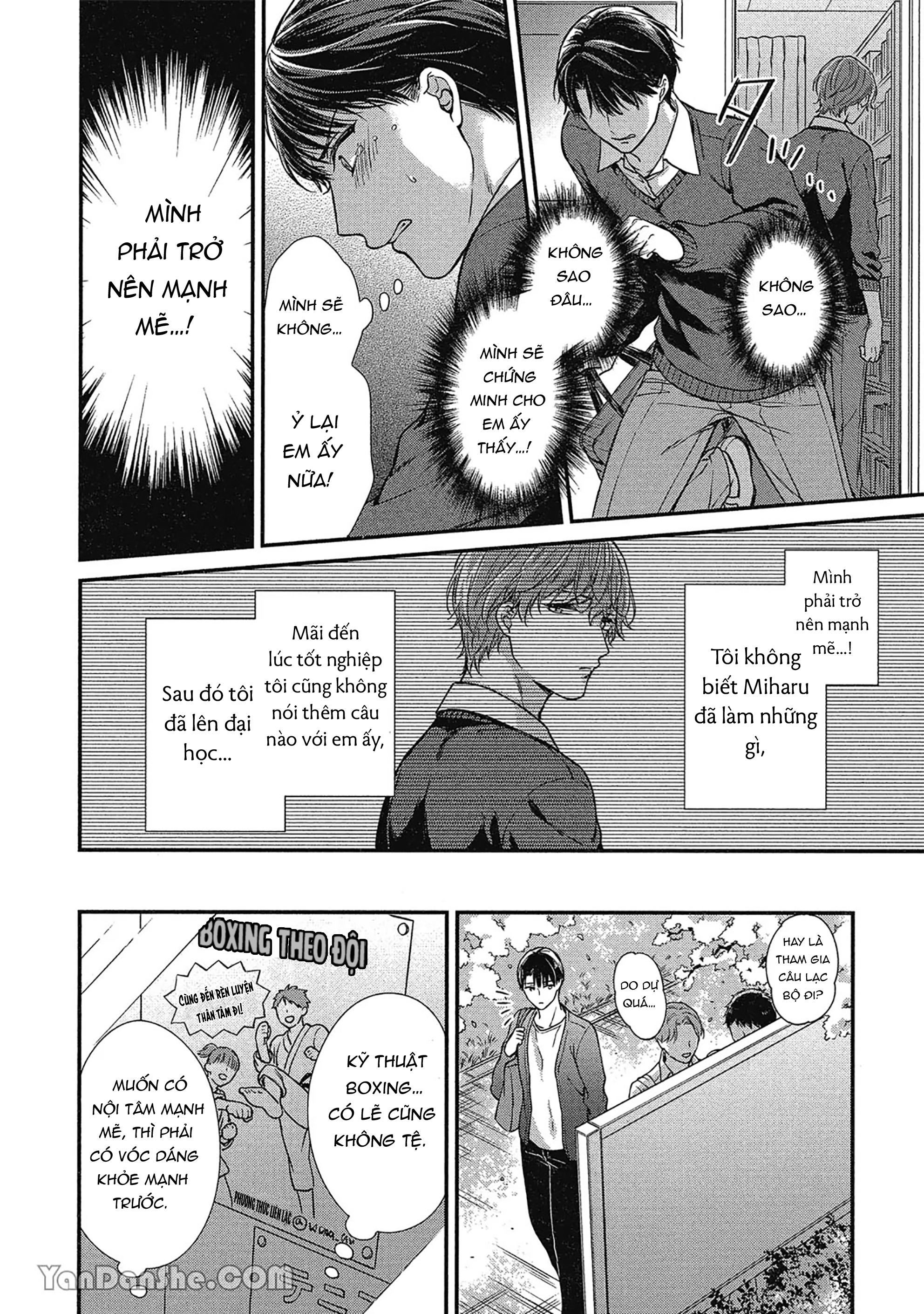 Series BL Manga Chapter 10.4 - Next Chapter 10.5