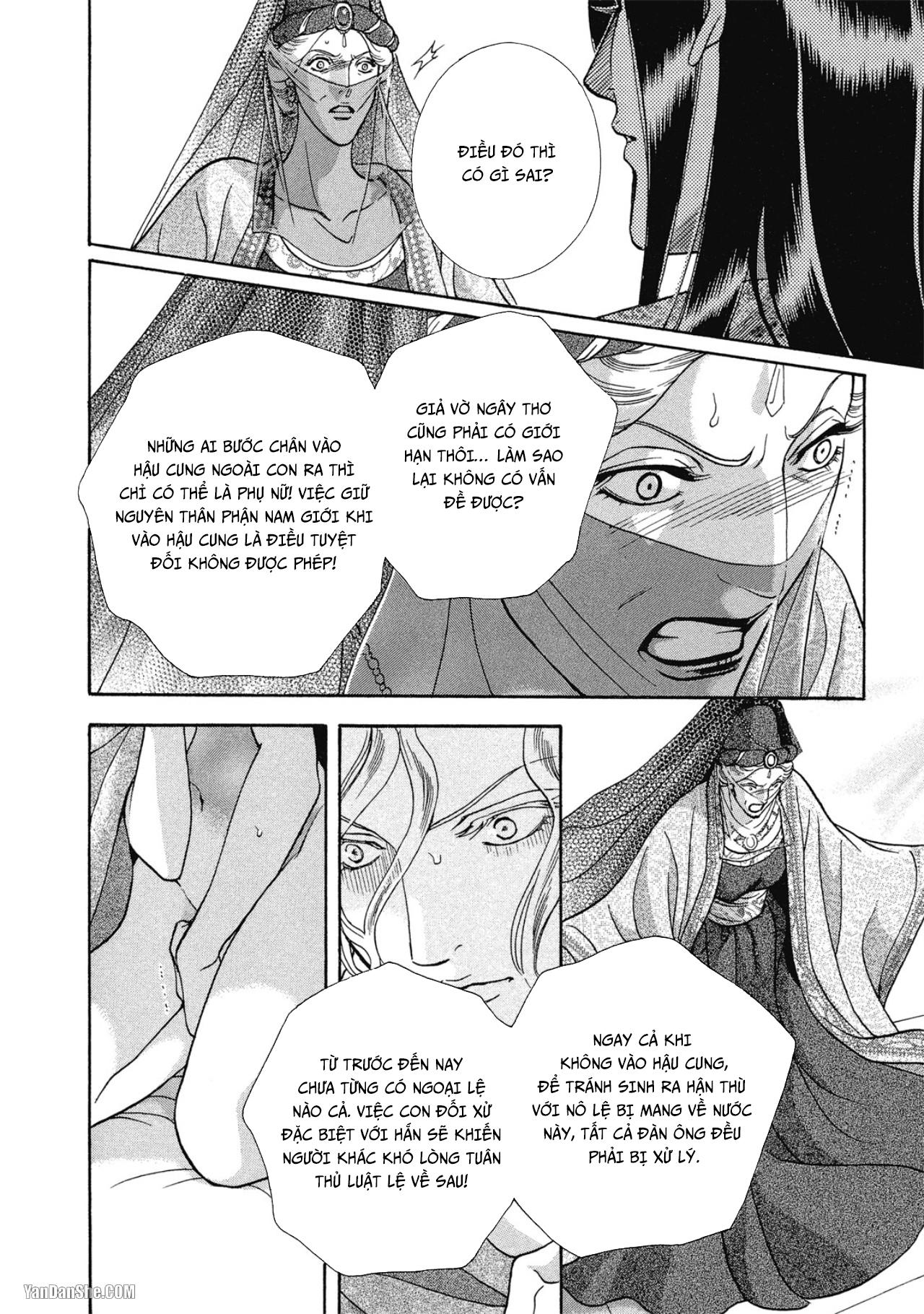 Series BL Manga Chapter 12.3 - Next Chapter 12.4