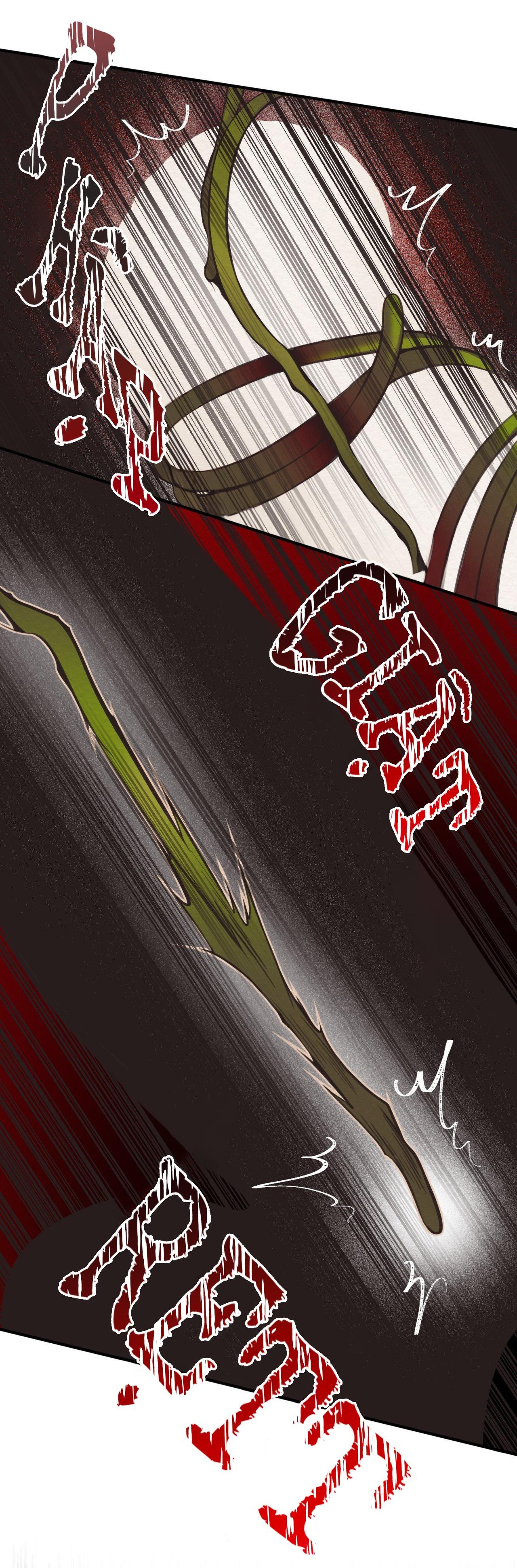 (END SS) DEVIL ON TOP Chapter 17 - Trang 2