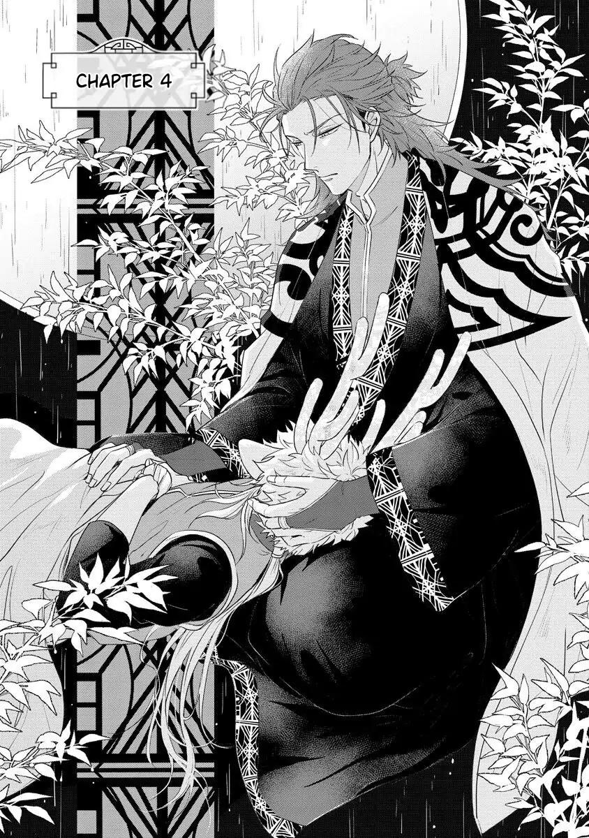 Series BL Manga Chapter 1.4 - Next Chapter 1.5