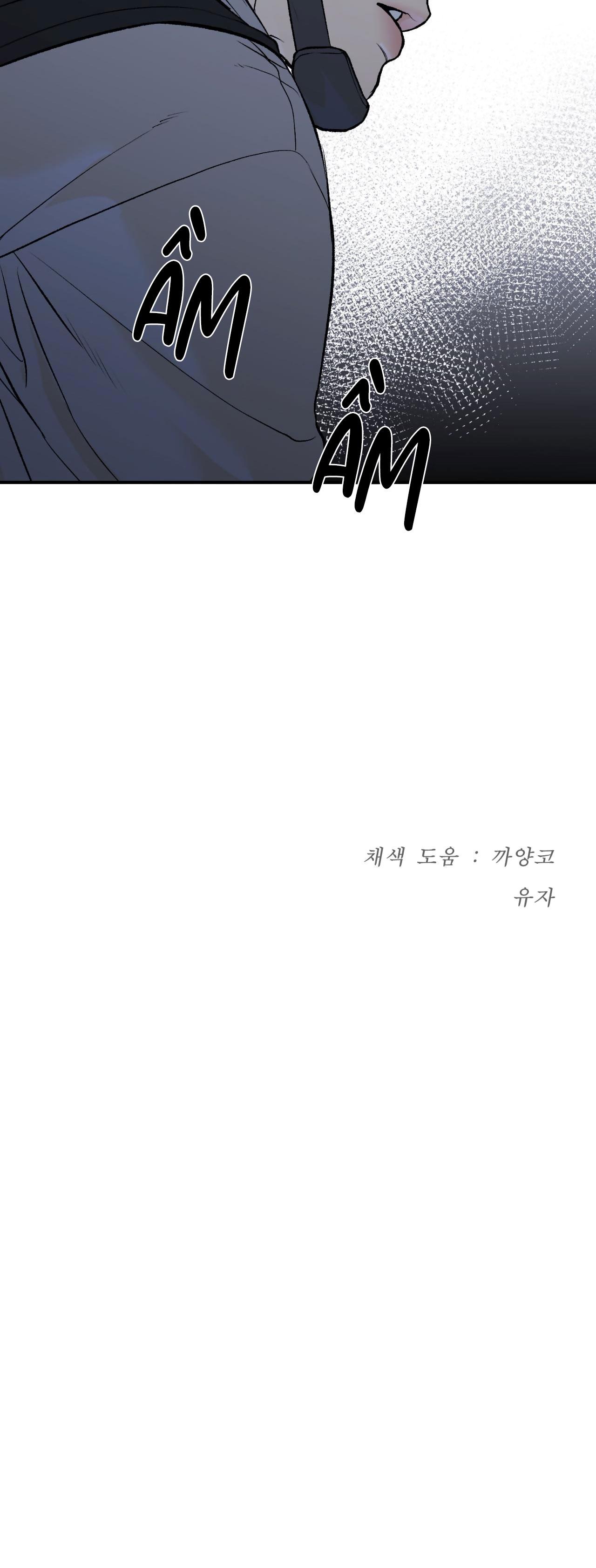 Jinx Chapter 42 - Next Chapter 43