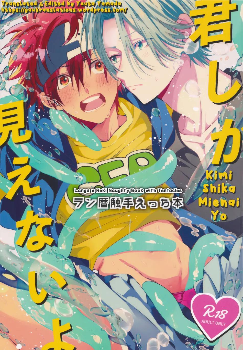 ONESHOT COI LÀ NỨNG Chapter 249.1 - Next Chapter 250