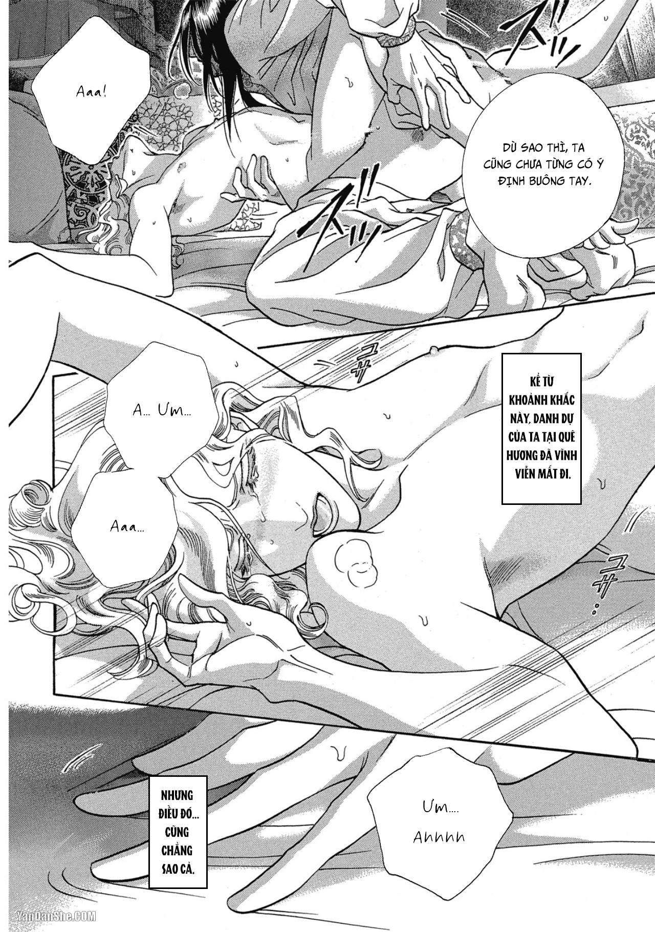 Series BL Manga Chapter 12.3 - Next Chapter 12.4