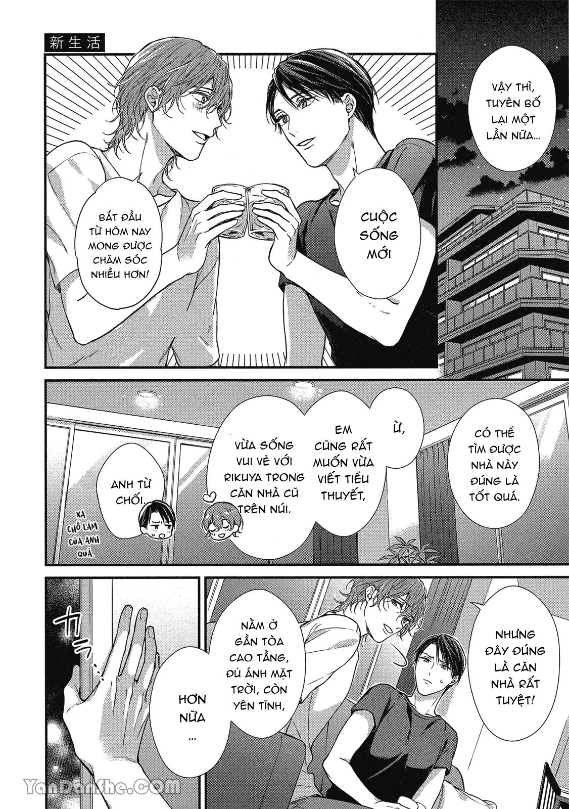 Series BL Manga Chapter 10.6 - Next Chapter 11.1