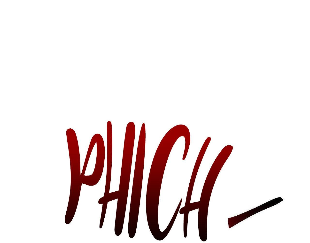 (END SS) DEVIL ON TOP Chapter 26 - Trang 2