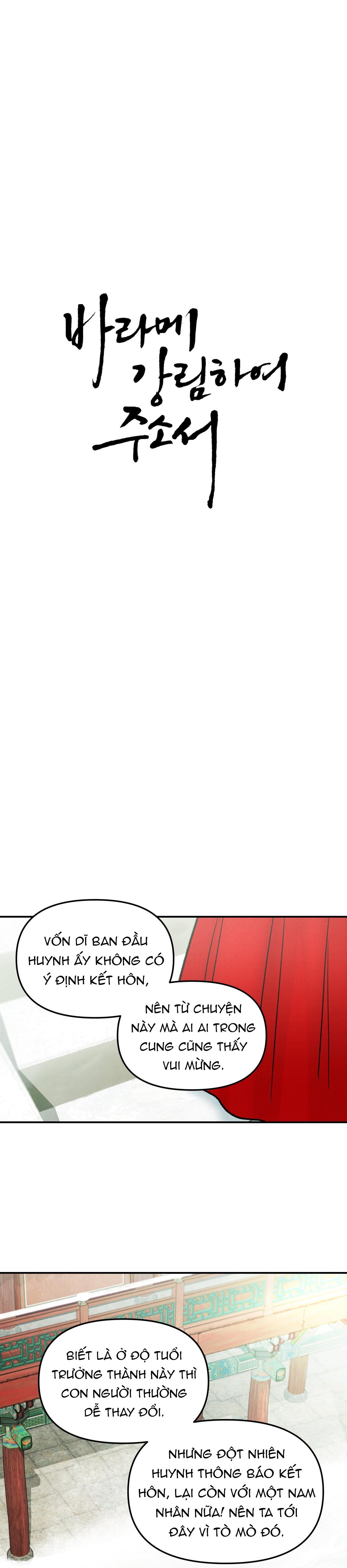 (RÔ LAI) CẦU THẦN GIÁNG THẾ Chapter 11 - Next Chapter 12