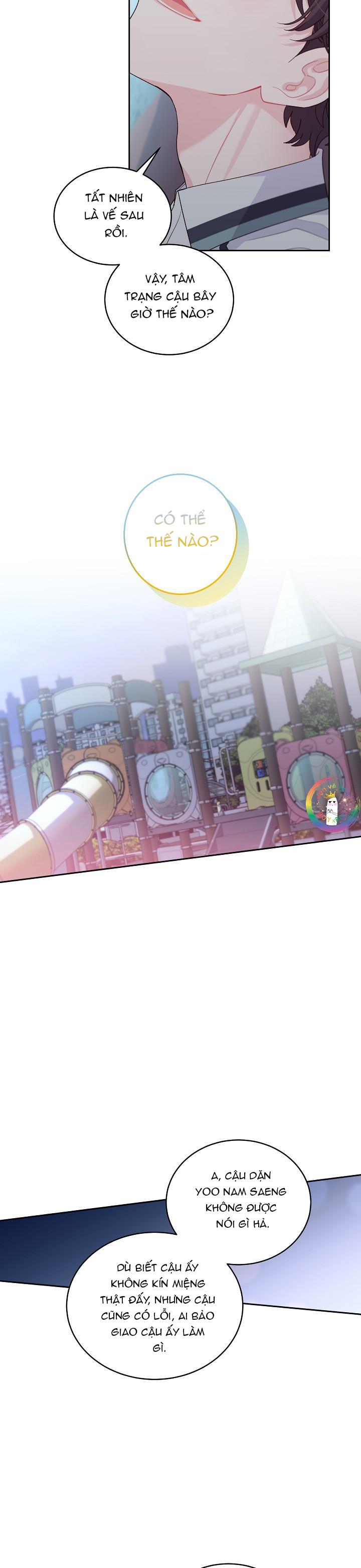 (END) Merry Marbling Chapter 67 - Trang 2