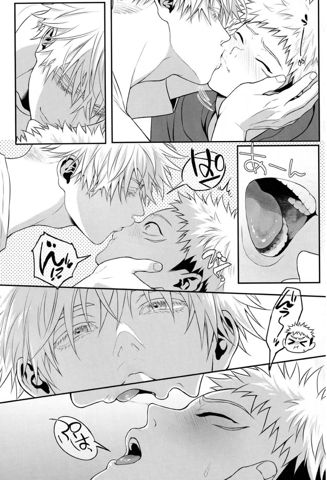 Jujutsu Kaisen Tổng Hợp Chapter 17.1 - Next Chapter 17.2