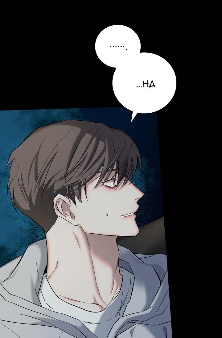 (END) Màn Đêm Không Lối Chapter 3 - Trang 2