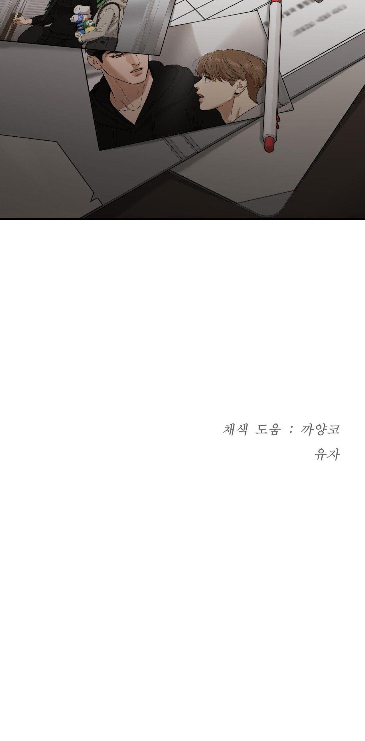 Jinx Chapter 46 Dan vứt JK vào xọt rác :) - Next Chapter 47