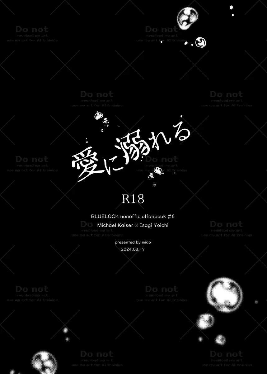 Blue Lock Dj Chapter 47 KaiIsa - Trang 2