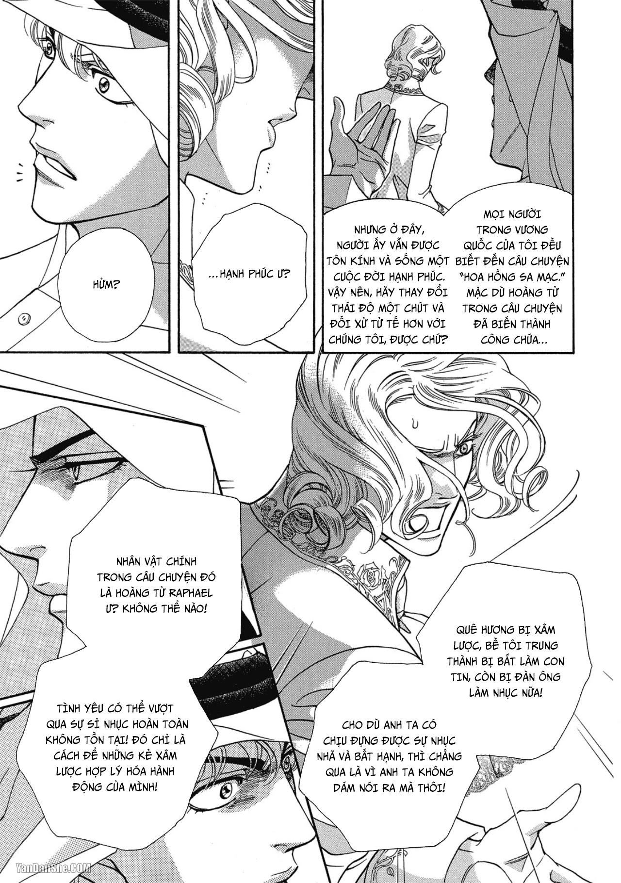 Series BL Manga Chapter 12.4 - Next Chapter 12.5