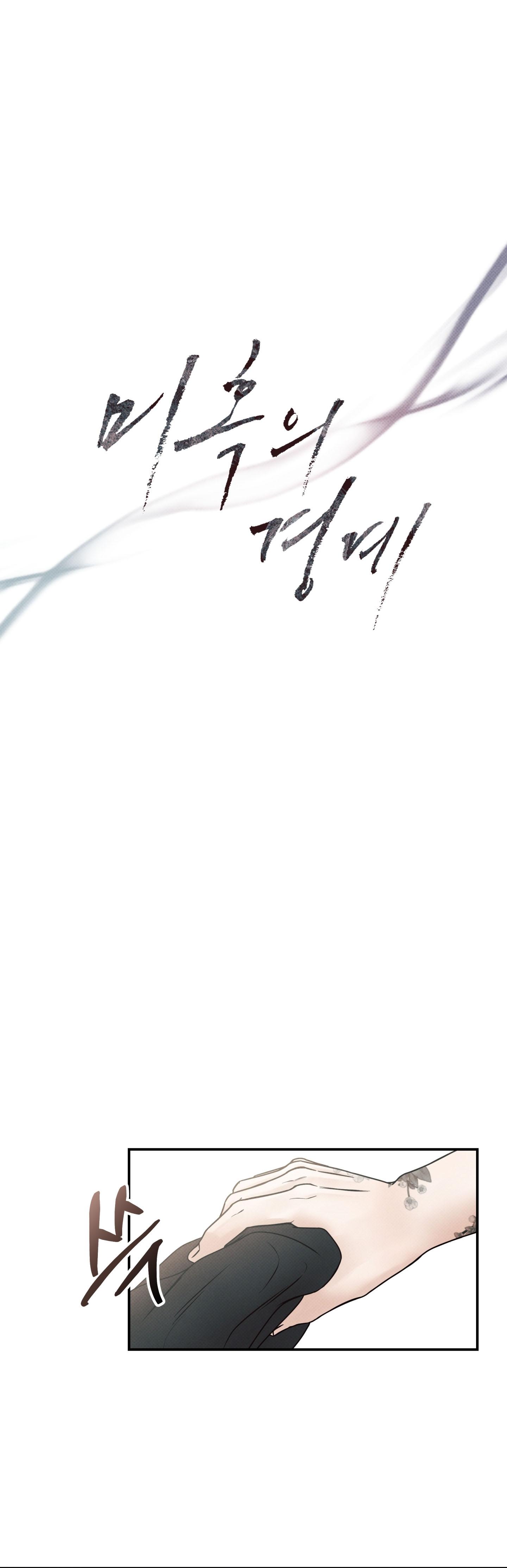 (RÔ LAI) Nửa tỉnh nửa mê Chapter 1 - Next Chapter 2 H+