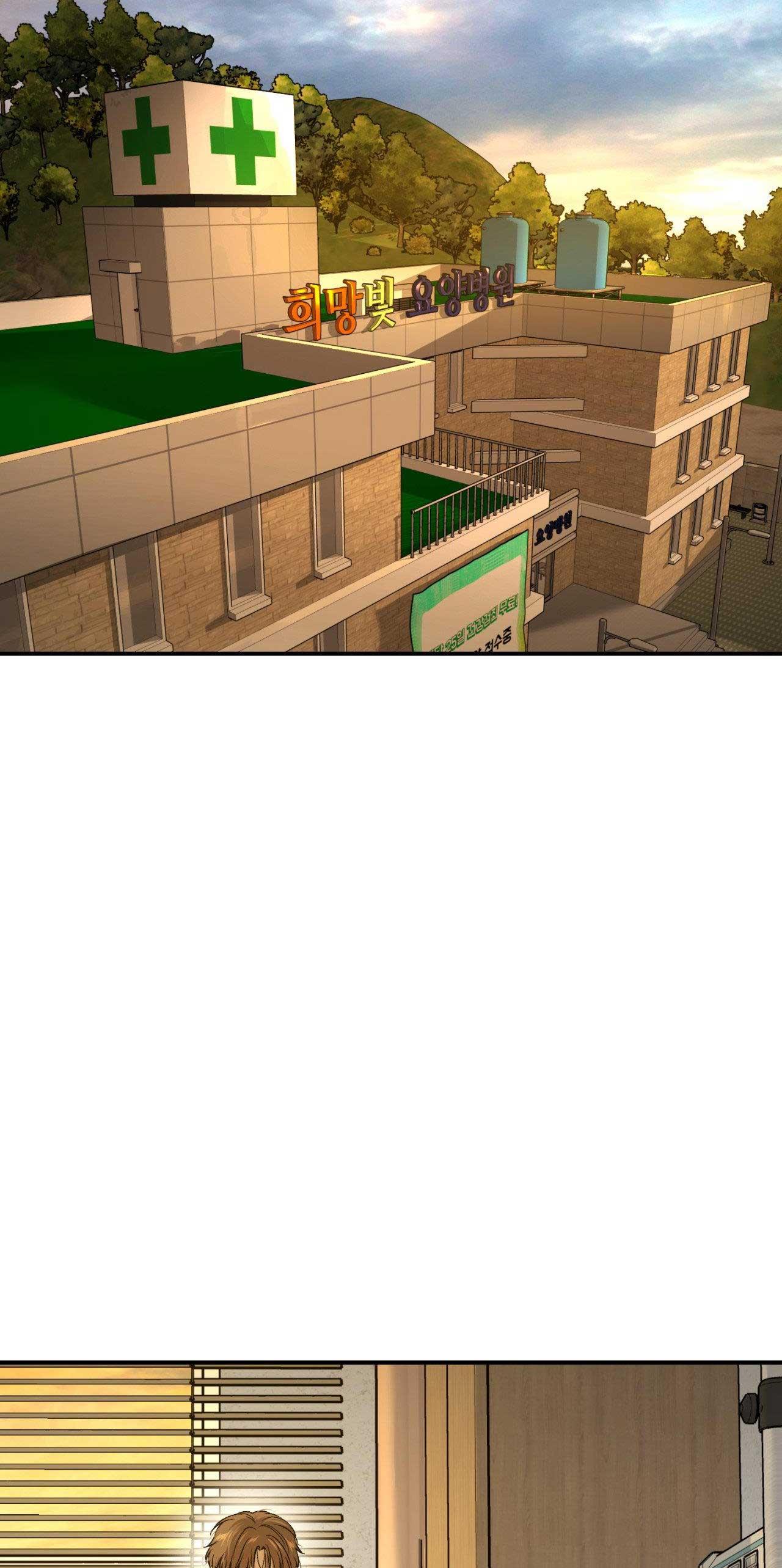 Jinx Chapter 59 - Next Chapter 60