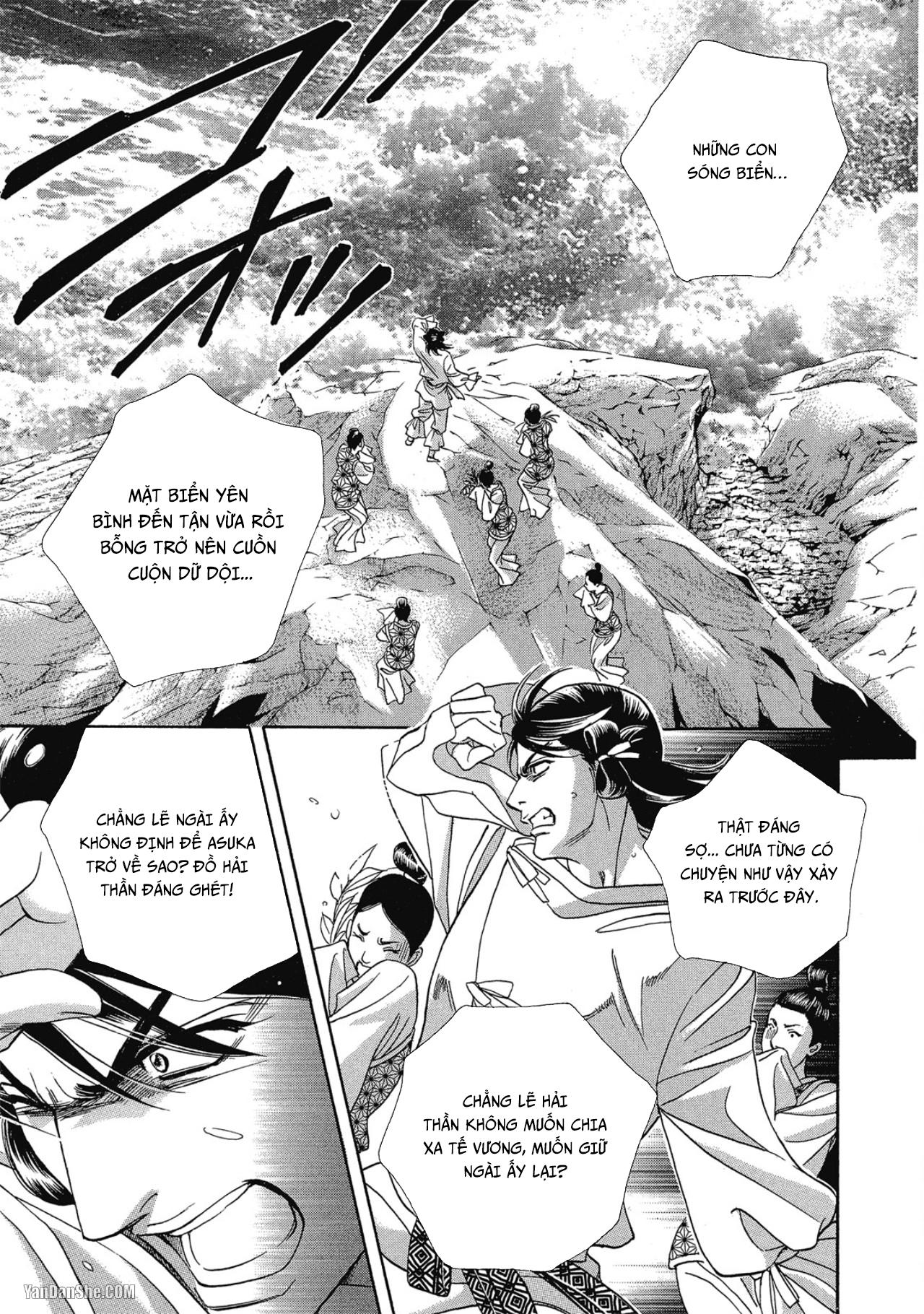 Series BL Manga Chapter 12.5 - Next Chapter 12.6