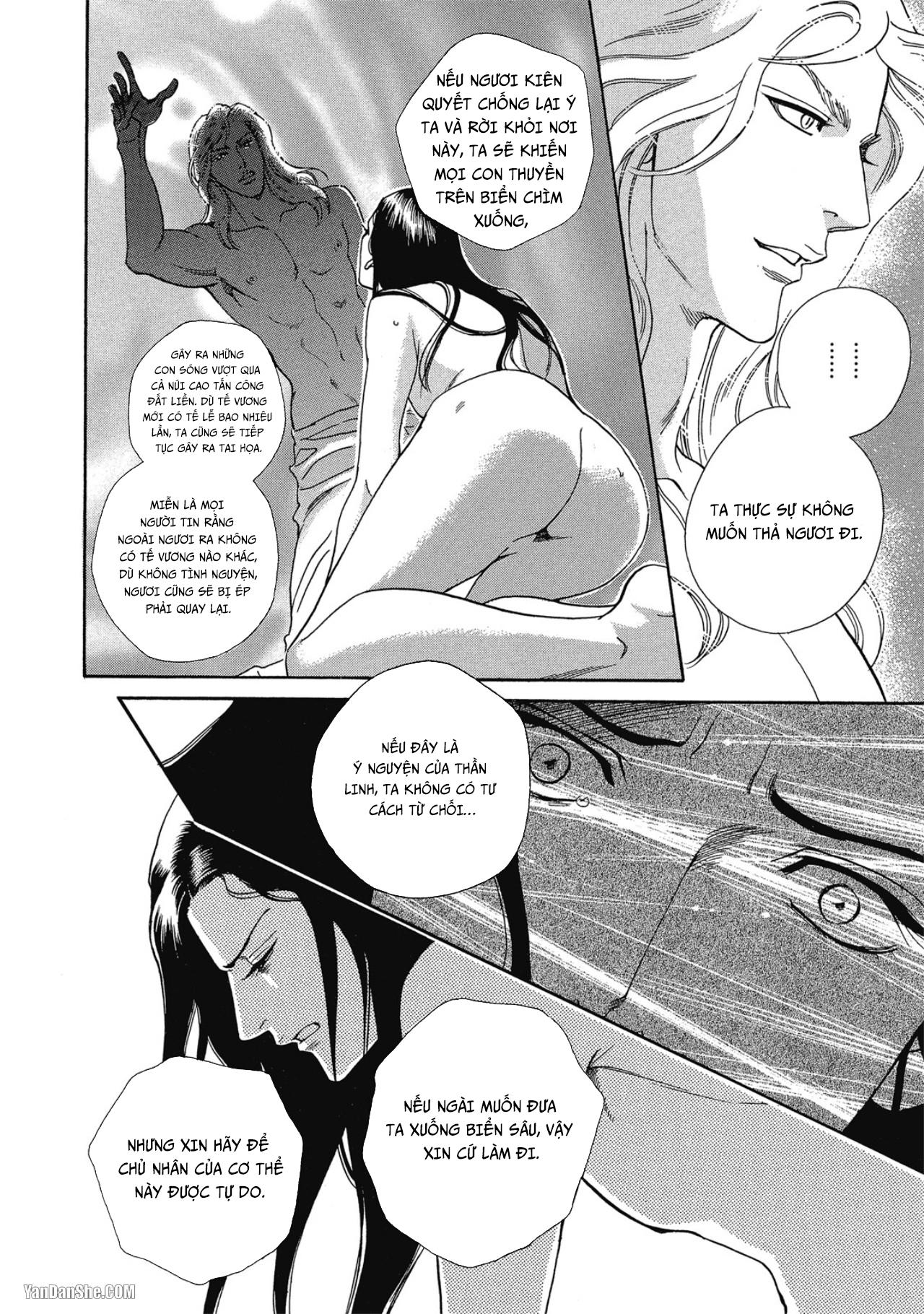 Series BL Manga Chapter 12.5 - Next Chapter 12.6