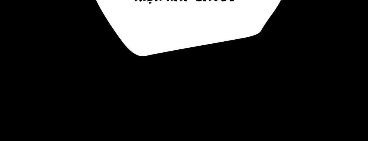 Jinx Chapter 48 - Next Chapter 49