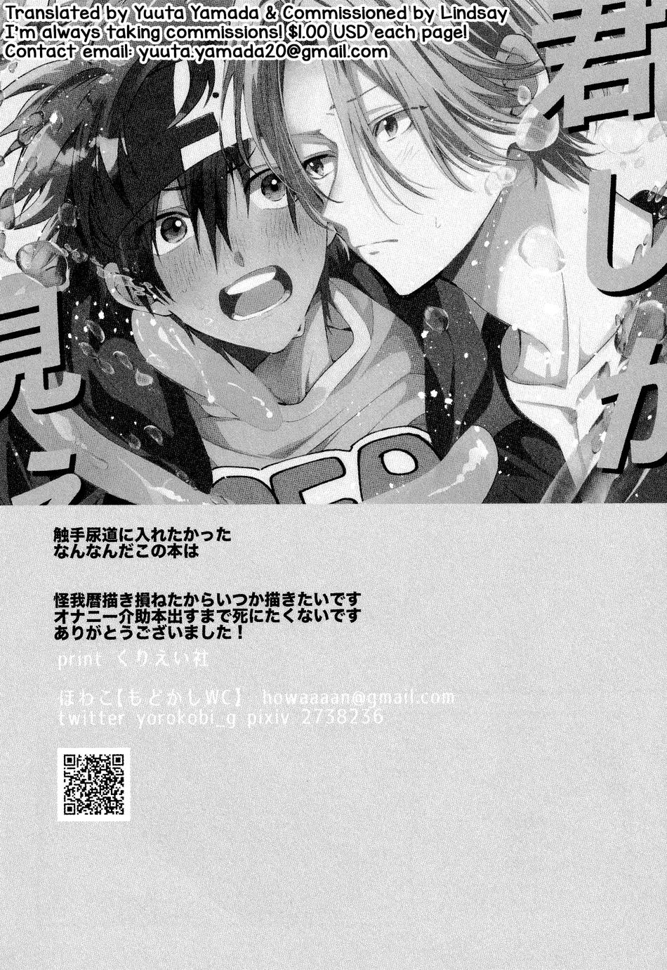 ONESHOT CHỊCH Chapter 192.2 sau c186.1 - Trang 2