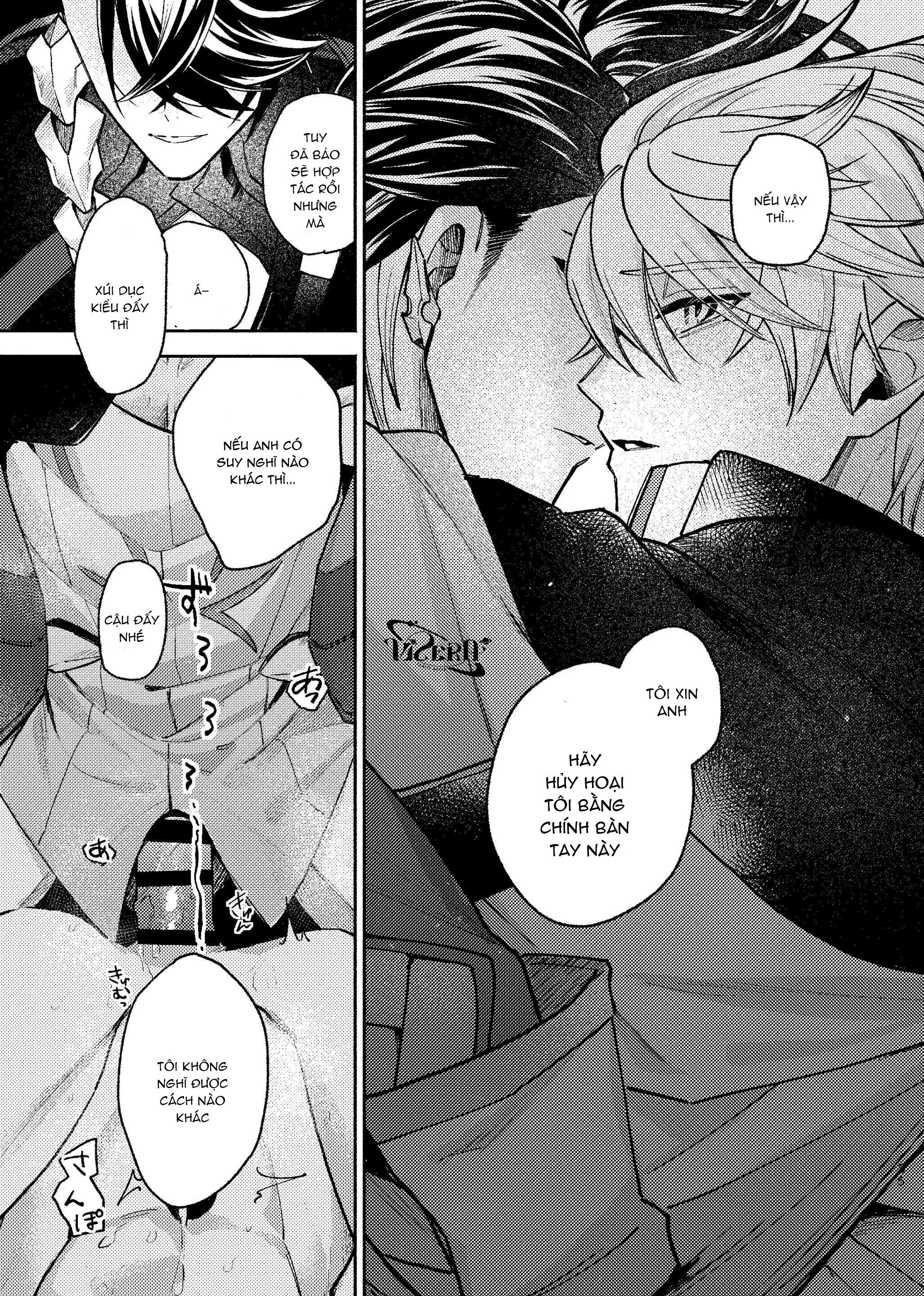 Honkai Star Rail Chapter 3 - Next Chapter 4