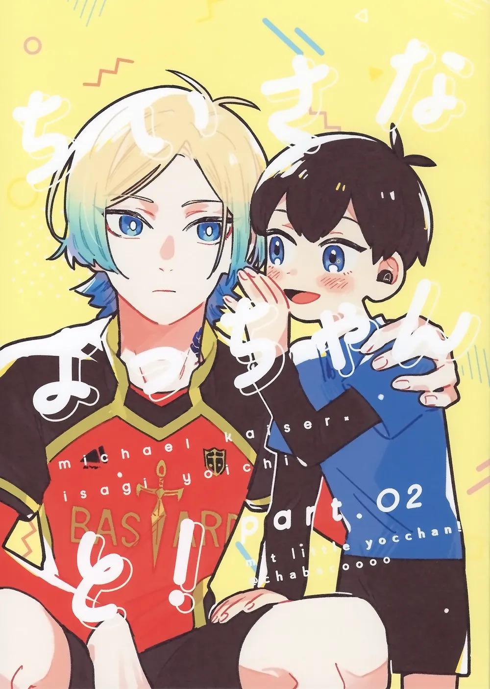 Blue Lock Dj Chapter 62.2 - Trang 2