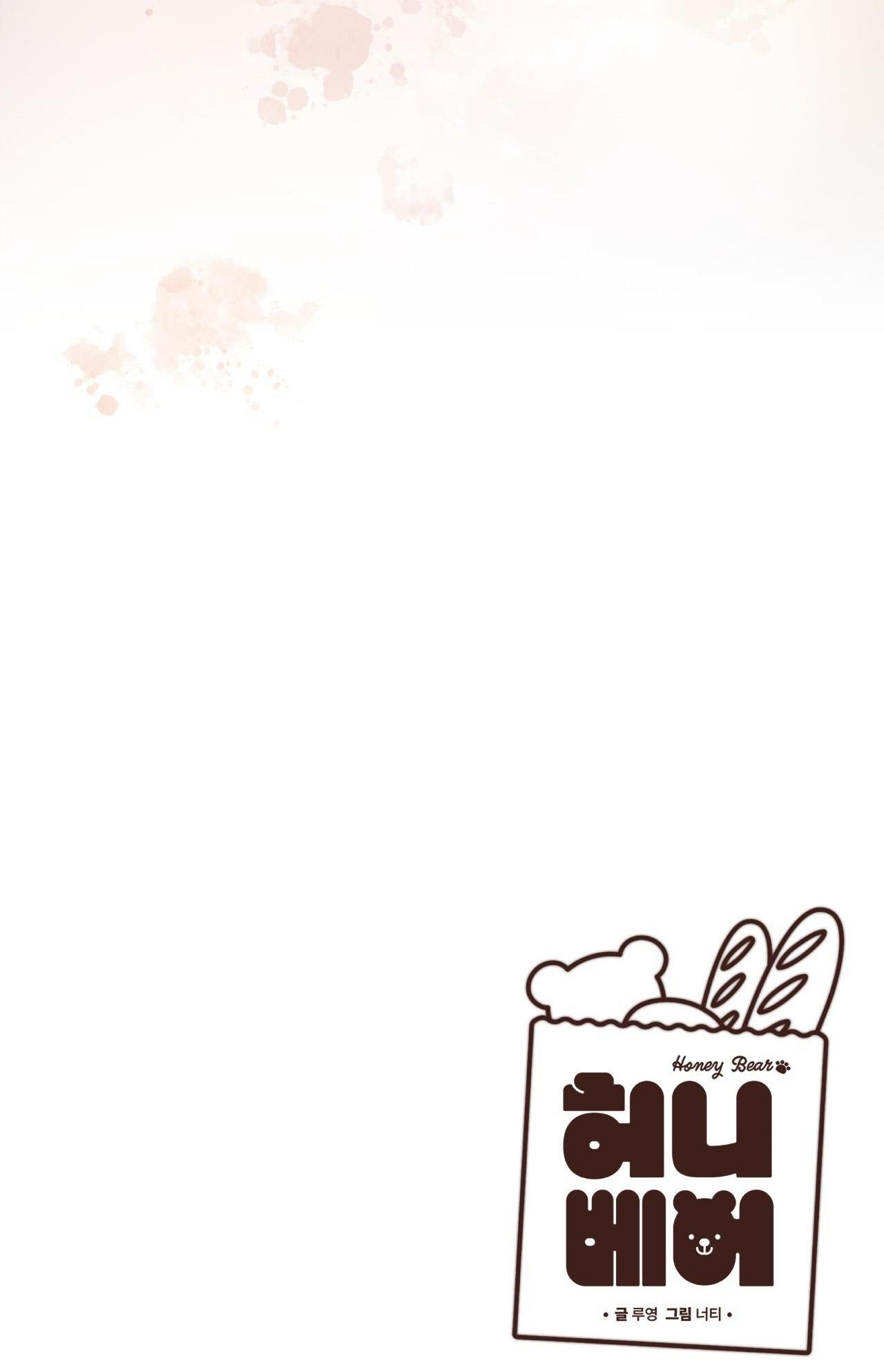 (END) MẬT GẤU Chapter 59 - Trang 2