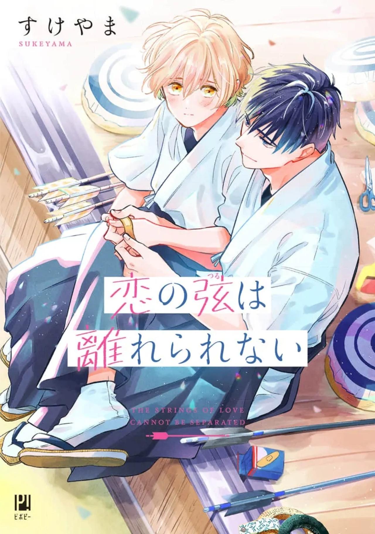 (END) Dây Tơ Hồng Không Thể Chia Cắt Chapter 4 - Next Chapter 5
