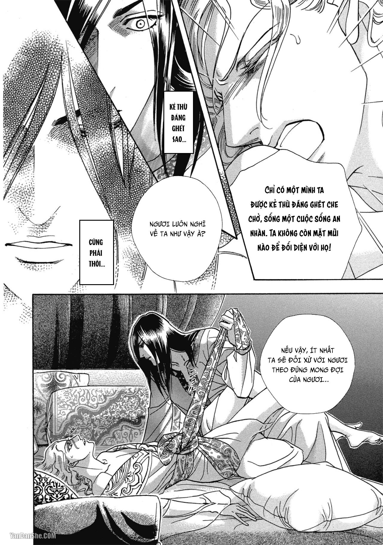 Series BL Manga Chapter 12.3 - Next Chapter 12.4