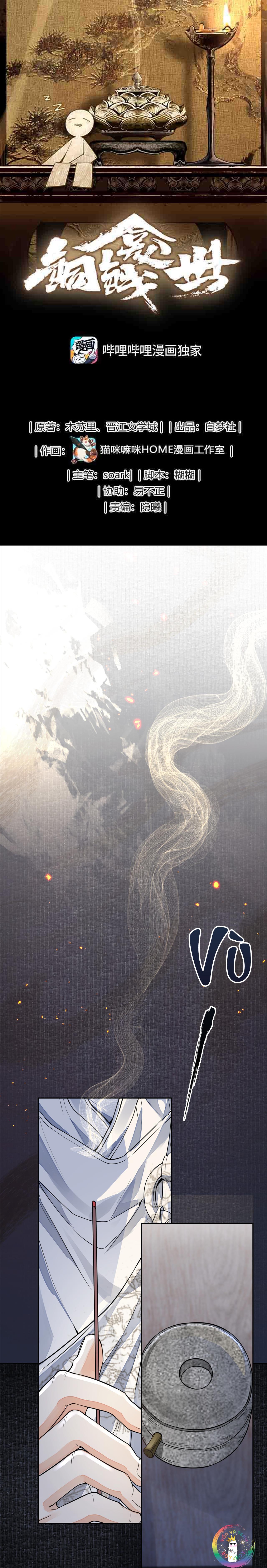 (END) Đồng Tiền Kham Thế Chapter 28 - Trang 2