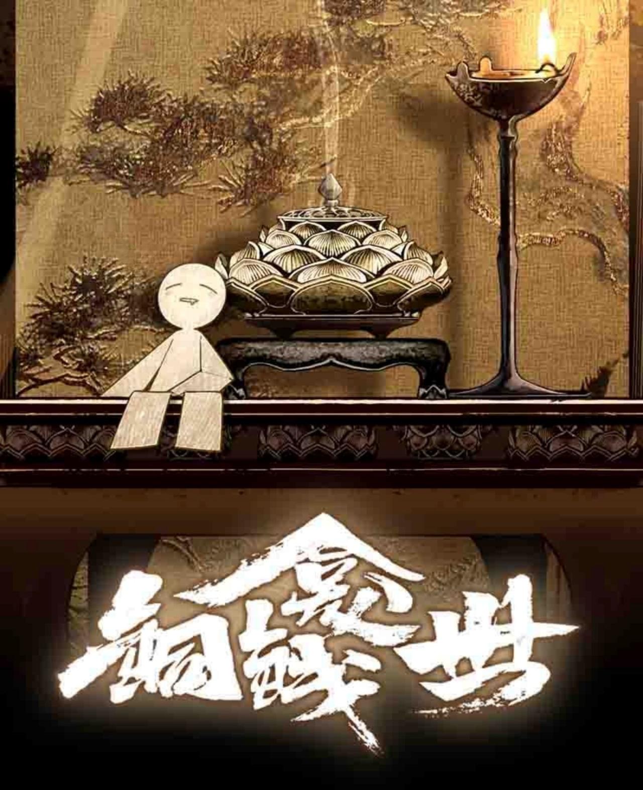 (END) Đồng Tiền Kham Thế Chapter 24 - Next Chapter 25